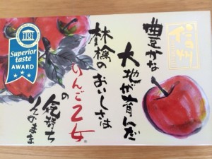 もてぎ