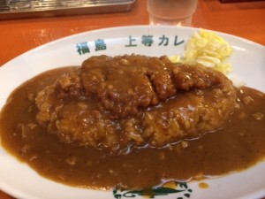 上等カレー