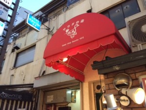 5　サンチョ　店