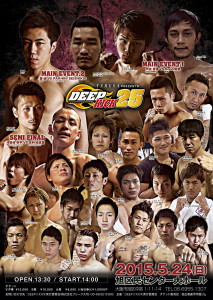 deepkick25