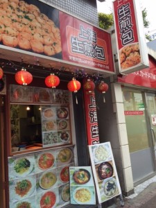 e中国店