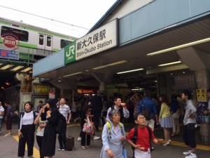 e大窪駅