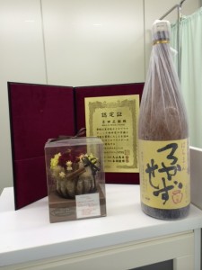 ろかせず