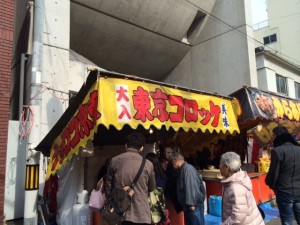 東京コロッケ堀川